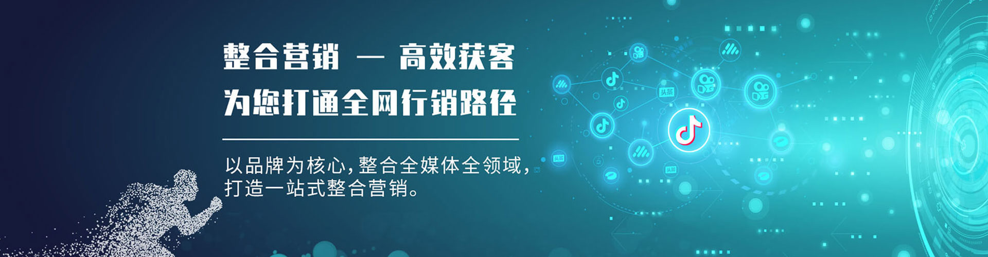 高邮百度怎么推广